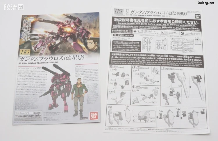 高达铁血的奥尔芬斯 HG 1/144 网络限定版 高达弗劳洛斯 厄祭战时式样 - 图片